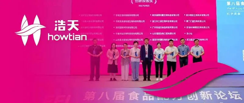 浩天 SoPure™️ Galaxy 荣获FFI创新探索奖: 以综合复配方案破解减糖痛点